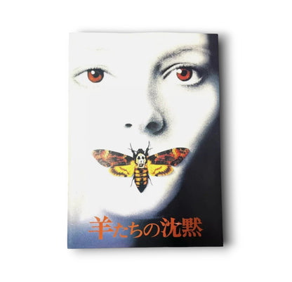 The Silence Of The Lambs 1991 Japanese Program Catalog  Magazine Book