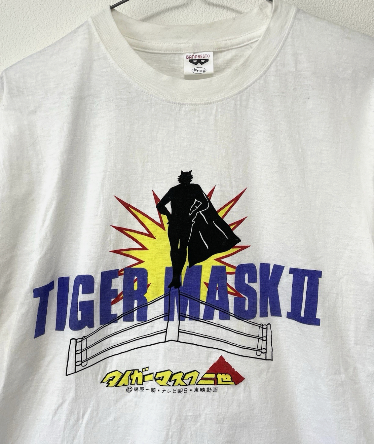 Tiger Mask II Vintage Banpresto 1994 T-shirt Men’s L