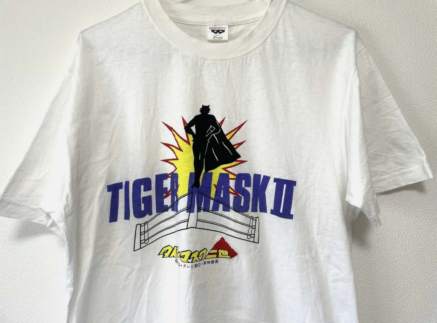 Tiger Mask II Vintage Banpresto 1994 T-shirt Men’s L